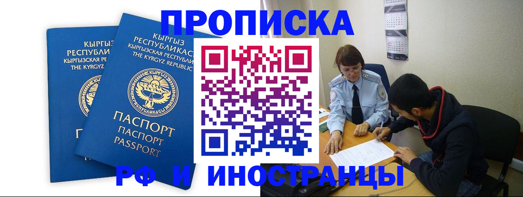 регистрация для школы в Цивильске